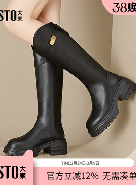 大东dd长筒靴女2025新款秋冬女靴长靴厚底骑士靴美拉德中筒靴子女