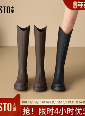 大东骑士靴女鞋2025年冬季新款粗跟高跟后拉链圆头光板D0157