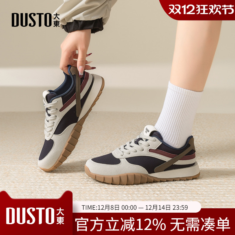 大东dd德训鞋女2025秋季新款女鞋厚底增高运动鞋不累脚阿甘休闲鞋