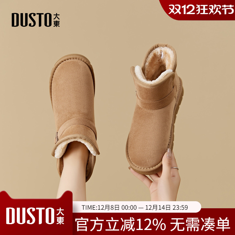 雪地靴时尚休闲平底套脚中跟圆头