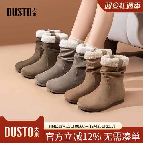 大东雪地靴女鞋2025年冬季新款平底低跟套筒圆头材质拼贴D1209