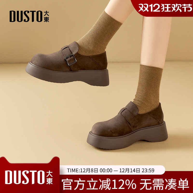 大东厚底鞋女鞋2025年冬季新款休闲风平底中跟套脚圆头饰扣D3885