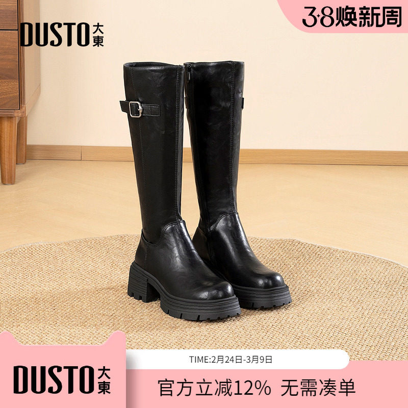 大东dd长筒靴女2025新款秋冬长靴厚底骑士靴美拉德复古中筒女靴子
