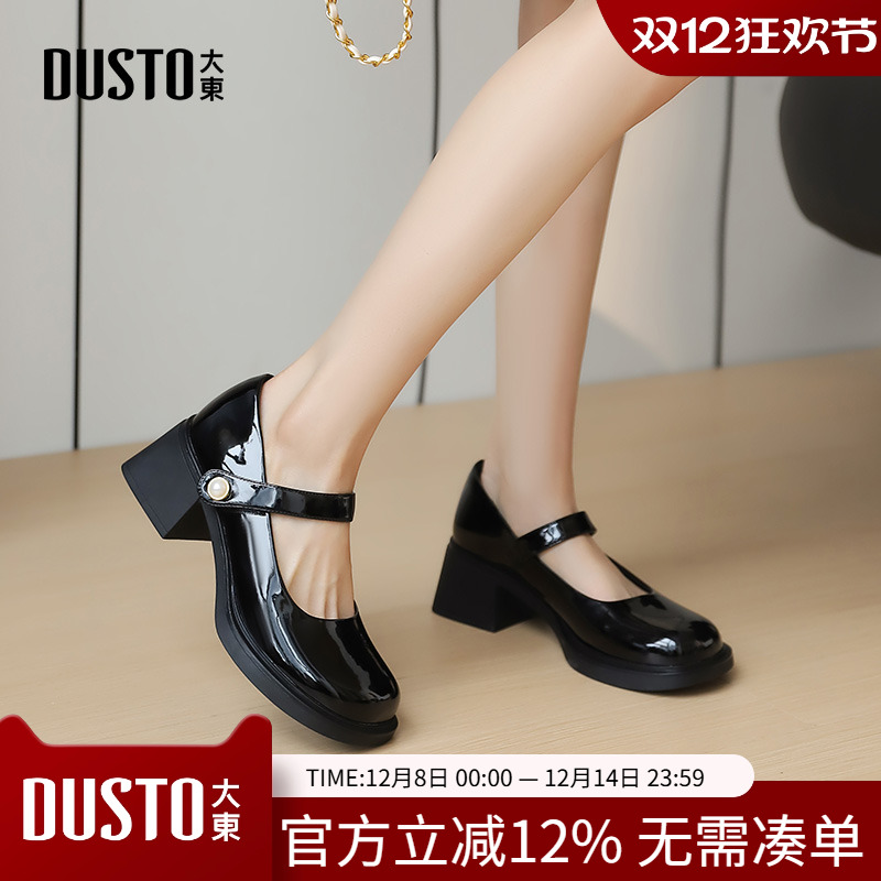 大东玛丽珍女鞋2024早春新款