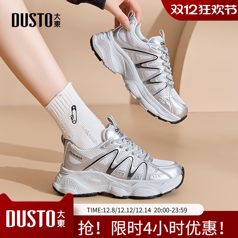 老爹鞋圆头平底高跟系带