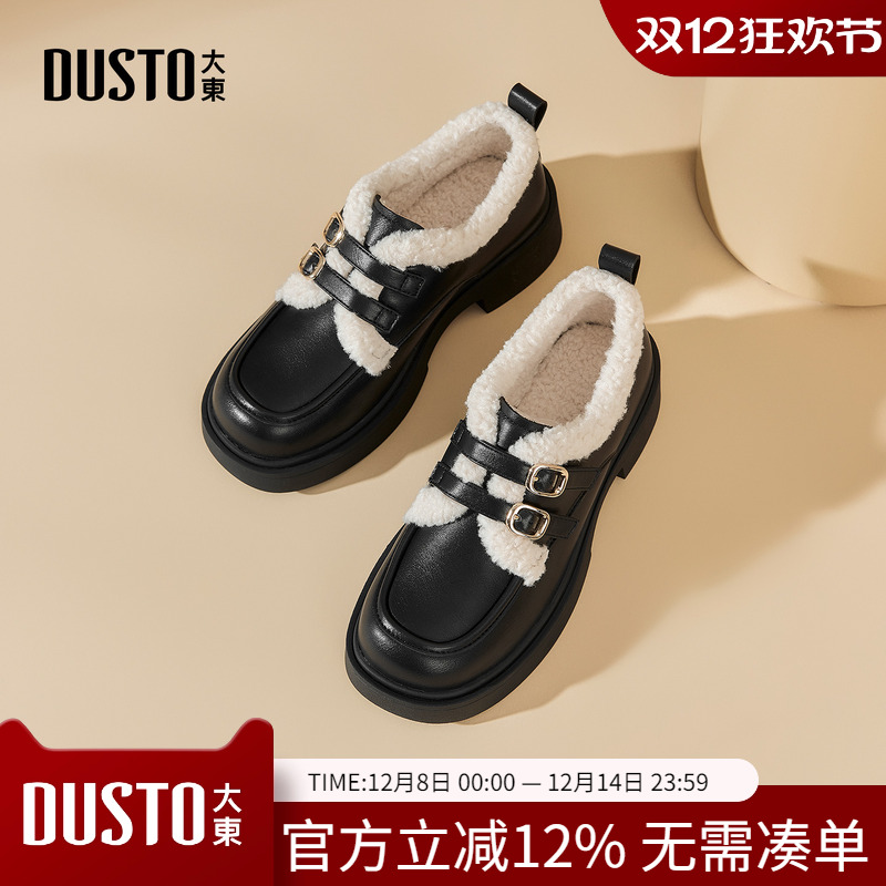 乐福鞋时尚休闲粗跟套脚中跟