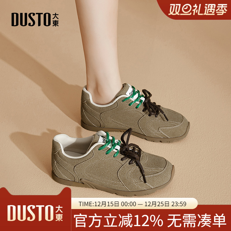 德训鞋时尚休闲简约系带平底