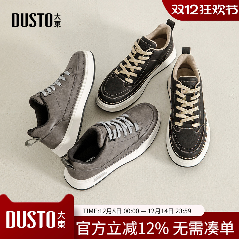 大东休闲板鞋男鞋2025秋季新款平底中跟系带圆头拼接Q0125
