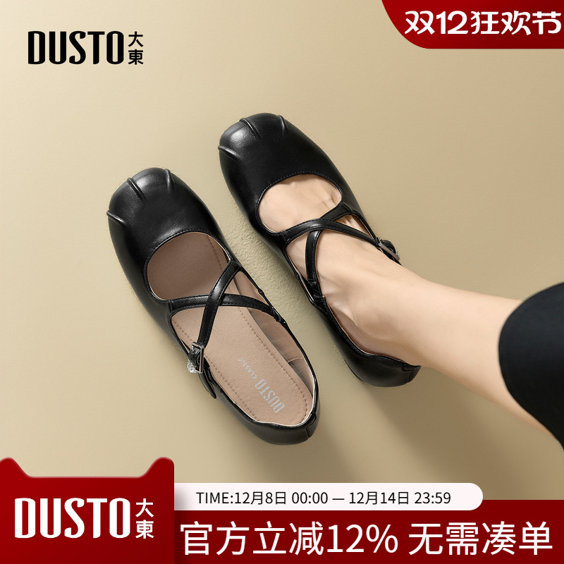 大东玛丽珍鞋女鞋2026春季新款舒适平底低跟圆头套脚褶皱0213