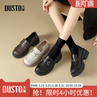 女鞋 圆头粗跟厚底通勤鞋 2026新款 英伦风小皮鞋 春季 大东乐福鞋