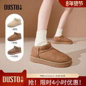 大东雪地靴女鞋 休闲简约套脚低跟平底圆头D1218 时尚 2025冬季 新款