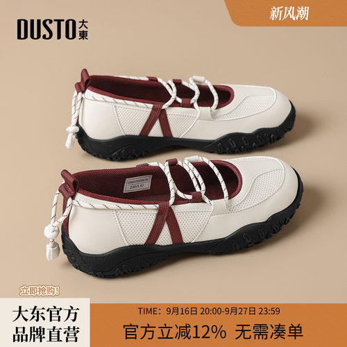 大东绑带运动玛丽珍女鞋休闲单鞋