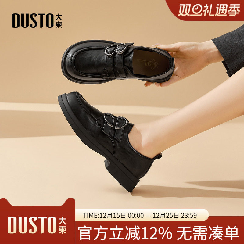 大东dd乐福鞋女2025秋季新款女鞋复古美拉德鞋子厚底英伦风小皮鞋