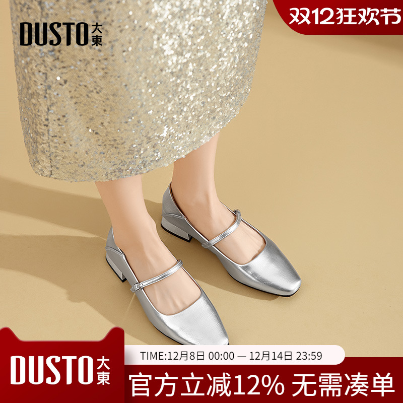 大东dd法式单鞋女2025新款小皮鞋粗跟凉鞋玛丽珍女鞋春秋鞋子女款