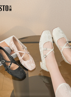大东芭蕾鞋女鞋2025秋季新款优雅粗跟中跟方头配裙子新中式鞋0084