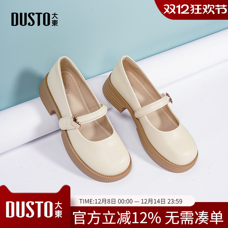 玛丽珍鞋时尚甜美粗跟魔术贴中跟