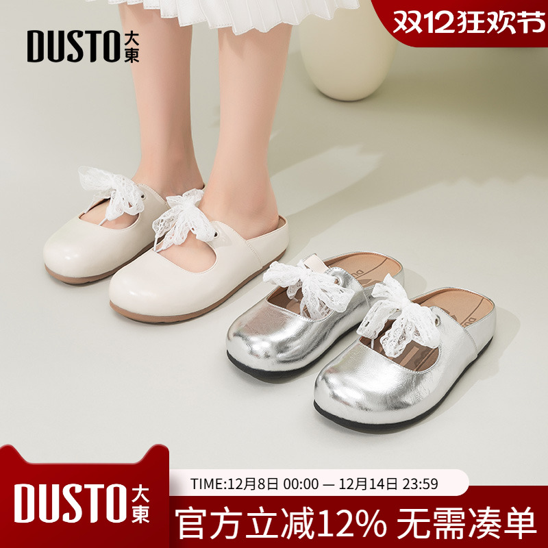 大东穆勒鞋女鞋2025夏季新款甜美平底低跟套脚蕾丝蝴蝶结X0191
