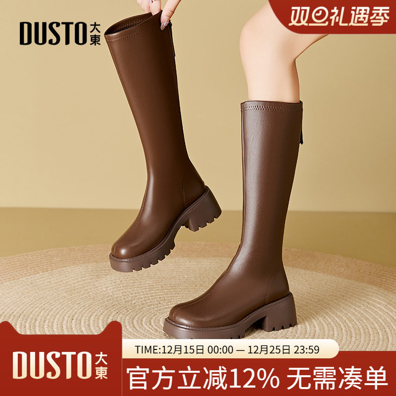 长筒靴时尚休闲后拉链粗跟高跟