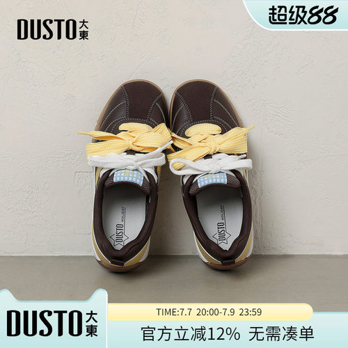 大东复古百搭德训鞋女款