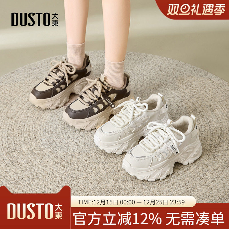大东dd厚底老爹鞋女2025冬季新款加绒保暖棉鞋增高休闲运动女鞋子