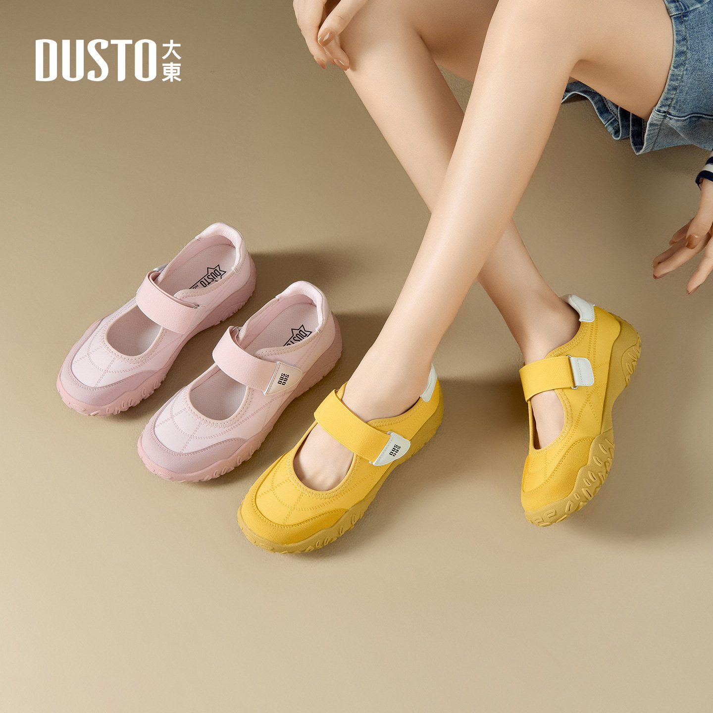 大东玛丽珍鞋女鞋2026新款春季平底魔术贴浅口单鞋马卡龙风懒人鞋,女鞋,玛丽珍鞋,淘宝优惠券,粉丝福利购,淘宝优惠卷