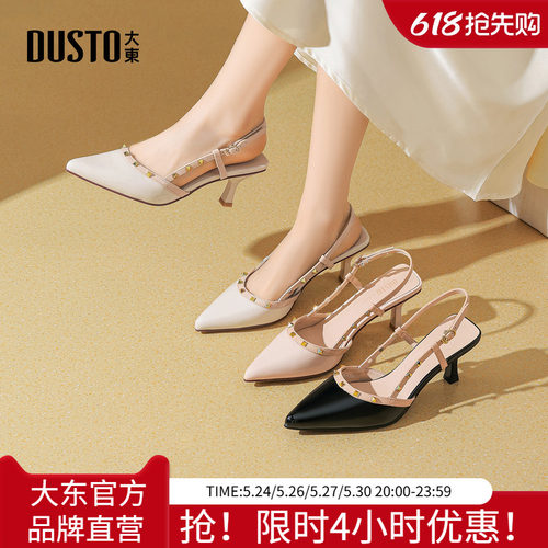 大东铆钉高跟凉鞋2026新款夏季女鞋法式优雅尖头通勤凉鞋不累脚鞋