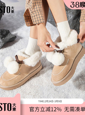 大东dd加绒勃肯鞋女冬季全包厚底懒人妈妈棉鞋2025新款雪地靴女鞋