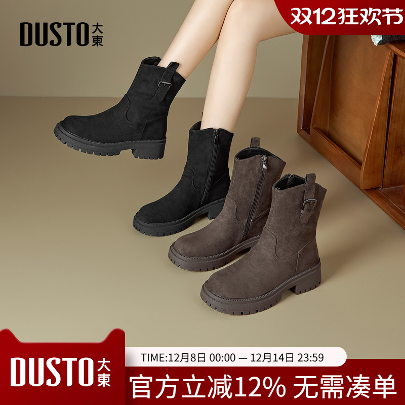 大东时装靴女鞋2025年冬季新款时尚粗跟侧拉链圆头厚底黑色中筒靴