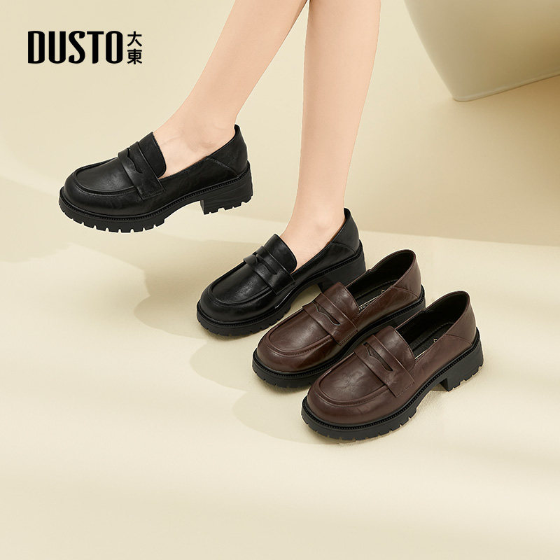 大东乐福鞋女鞋2026春季新款英伦粗跟中跟套脚圆头深口光板Q3111,女鞋,乐福鞋（豆豆鞋）,淘宝优惠券,粉丝福利购,淘宝优惠卷