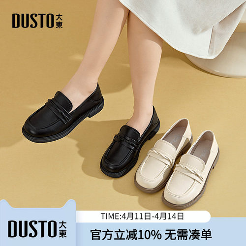 乐福鞋时尚休闲简约方跟套脚