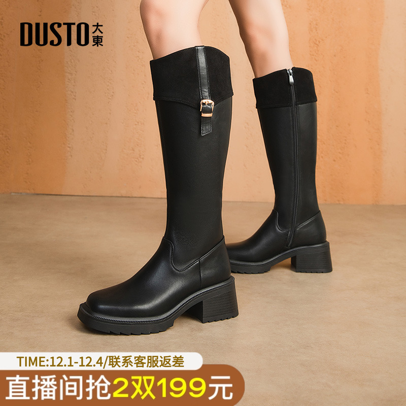 骑士靴时尚休闲粗跟侧拉链高跟