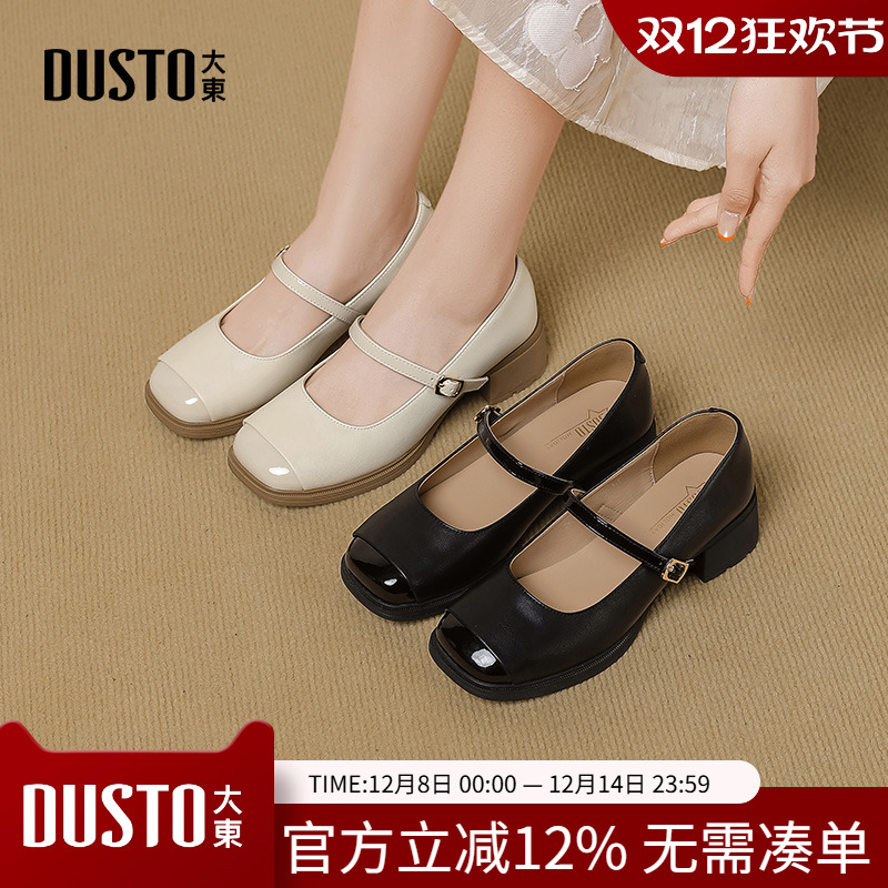 大东玛丽珍鞋女鞋2025春夏优雅一字扣百搭裙子包头浅口单鞋女0204