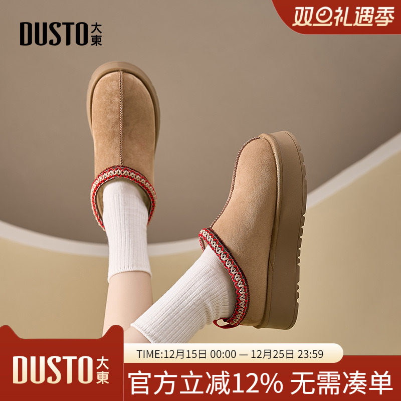 大东雪地靴休闲风女鞋