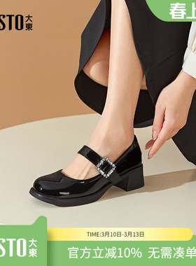 大东dd法式玛丽珍鞋女2026新款春季粗高跟配旗袍裙子女鞋单鞋凉鞋