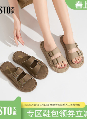 大东dd平底勃肯凉拖鞋女2025新款外穿夏季女鞋凉鞋一脚蹬外穿拖鞋