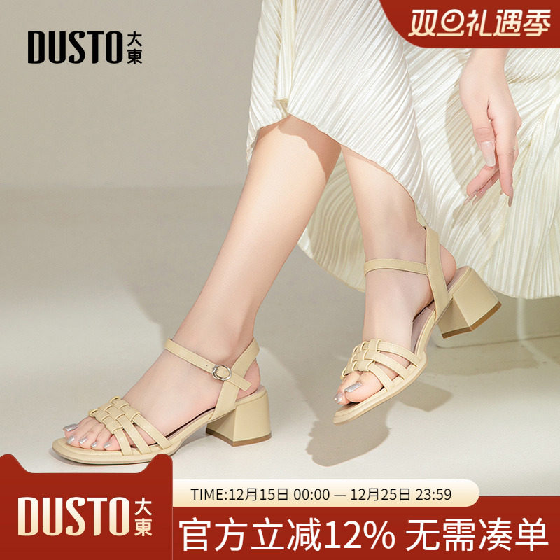 大东dd法式高跟凉鞋女款2025新款夏季配裙子露趾女鞋粗跟凉拖鞋子