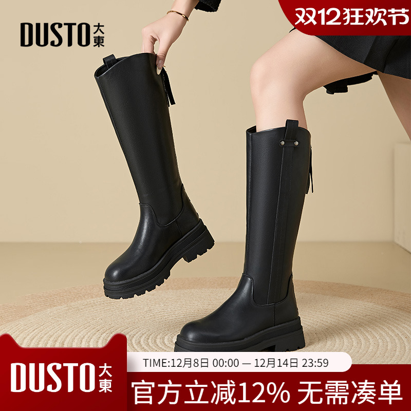 大东dd长筒靴女2025新款女靴秋冬长靴厚底骑士靴美拉德中筒靴子女