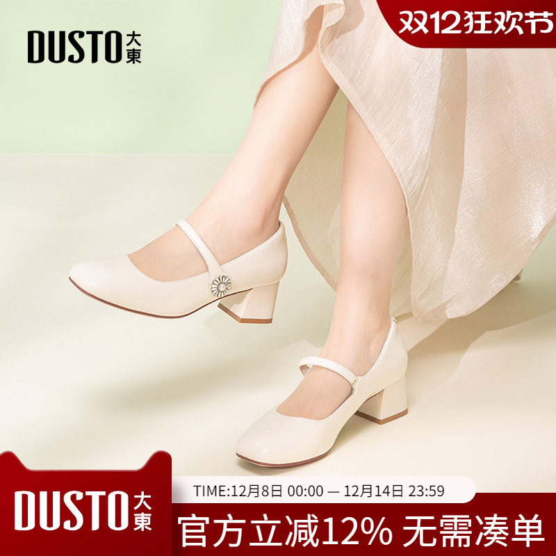 大东dd浅口单鞋女2025新款女鞋夏季方头低粗跟小皮鞋法式玛丽珍鞋