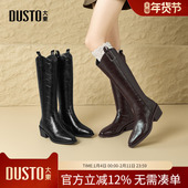 骑士西部牛仔靴增高显瘦女靴时尚 大东dd长筒靴2025年冬季 新款 长靴