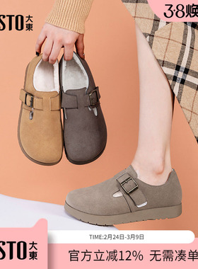 大东dd加绒勃肯鞋女秋冬厚底雪地靴女款2025新款女鞋保暖毛毛棉鞋