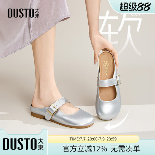 勃肯鞋时尚休闲内增高低跟