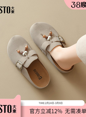 大东dd厚底勃肯鞋女休闲拖鞋2026春季新款外穿一脚蹬包头半拖女鞋