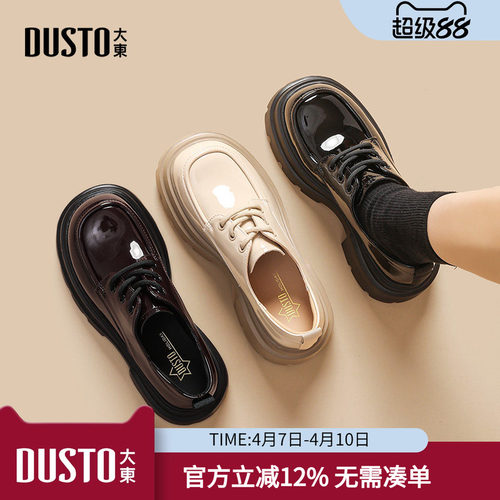 大东dd英伦风小皮鞋女配裙子2026春秋季增高厚底晚晚风日系jk女鞋