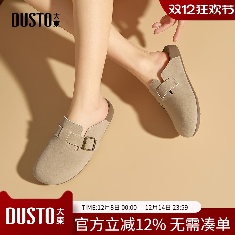 大东勃肯鞋女鞋2025秋季新款时尚休闲平底套脚低跟圆头0100