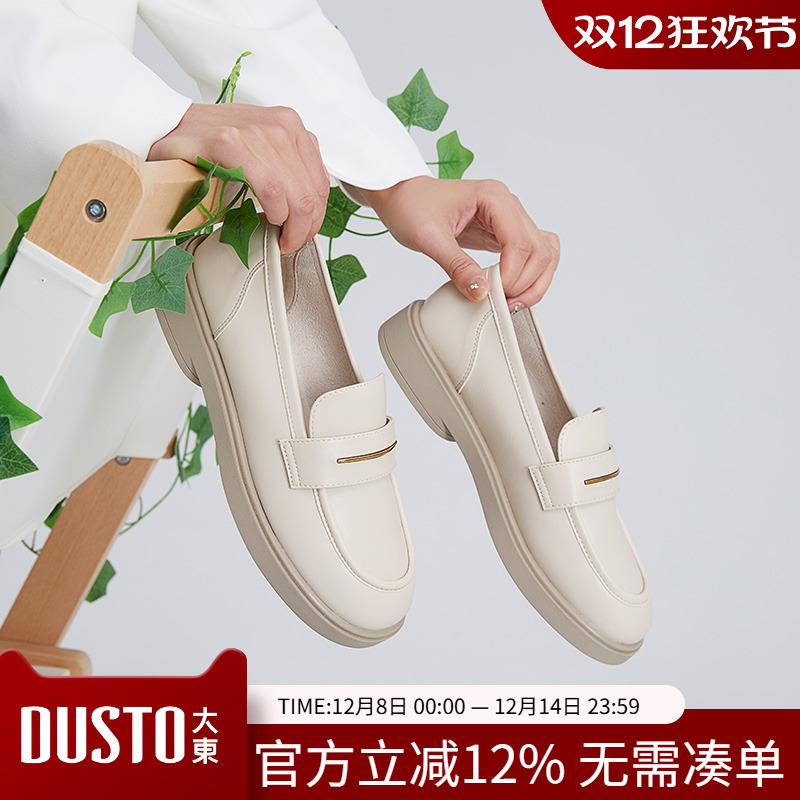 大东休闲小皮鞋女2023早春