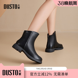 大东dd切尔西女靴冬季2025新款短靴女马丁靴小皮鞋踝靴妈妈鞋女靴