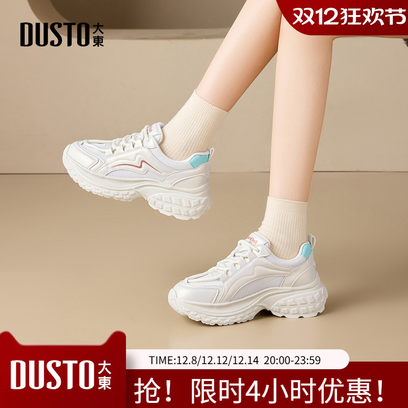 大东老爹鞋女鞋2026春季新款休闲平底中跟系带圆头材质拼贴C1331