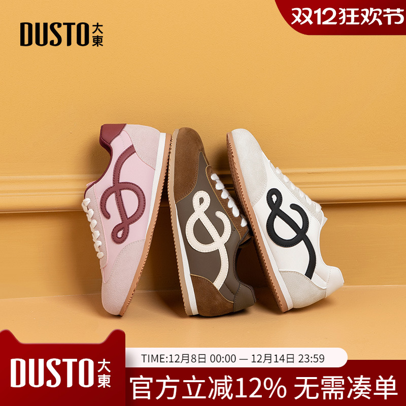 大东dd阿甘德训鞋女2025新款秋季复古女鞋百搭运动休闲鞋芭蕾板鞋