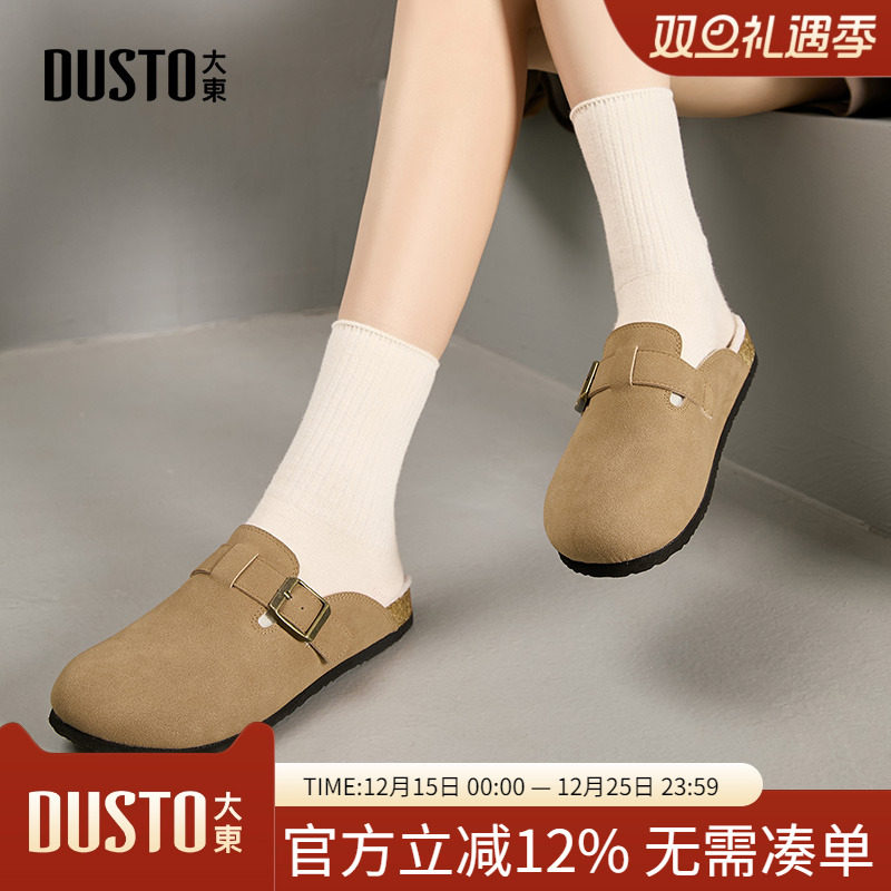 棉鞋时尚休闲平底套脚圆头