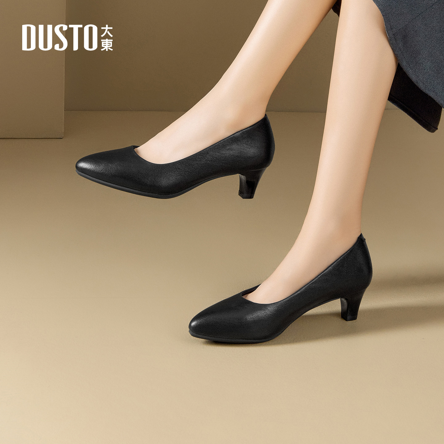 大东浅口鞋女鞋2026春季新款简约粗跟中跟套脚尖头光板C0067